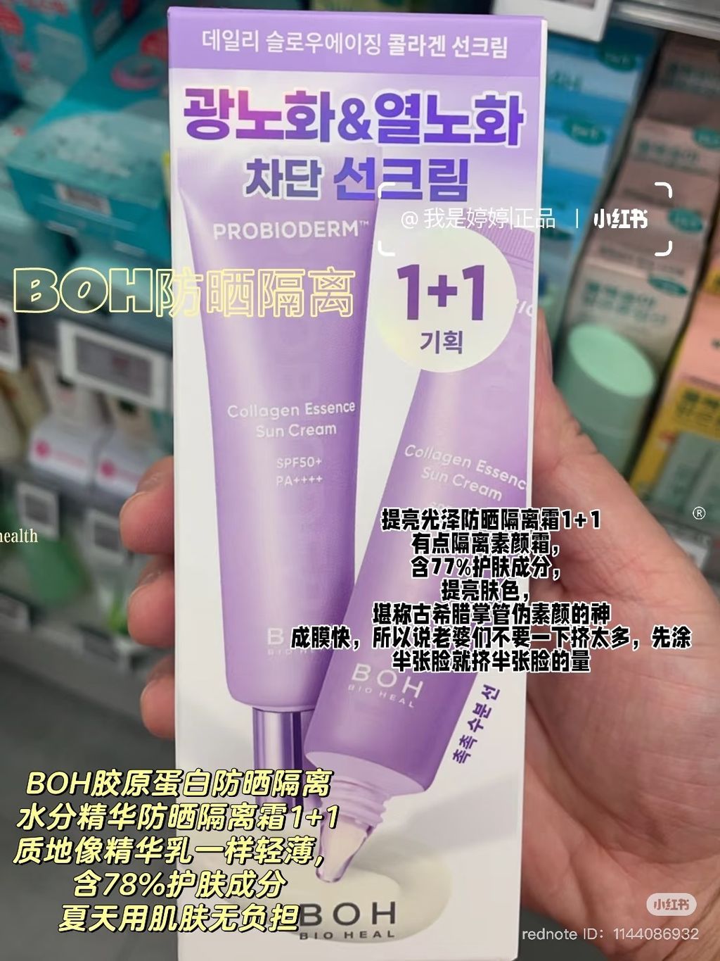 image_DCCC4CFF-B29E-4DA5-9E66-2D4554680CD5_1749441732