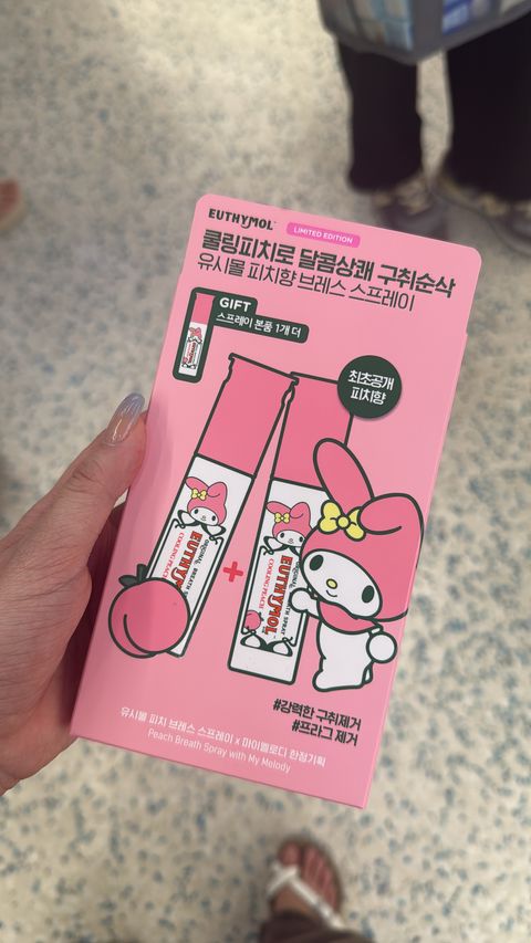 image_C49A2B4C-1221-43B2-AA2F-5C849A0CB960_1749556664