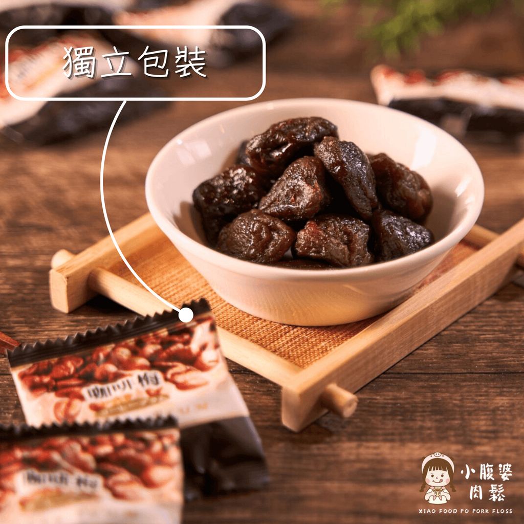 咖啡梅