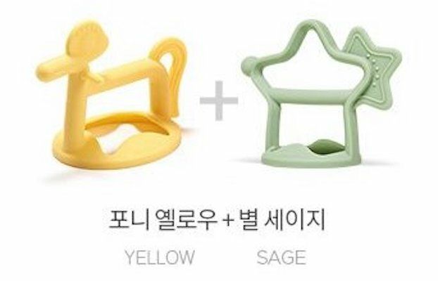 7-color yellow pony sage star