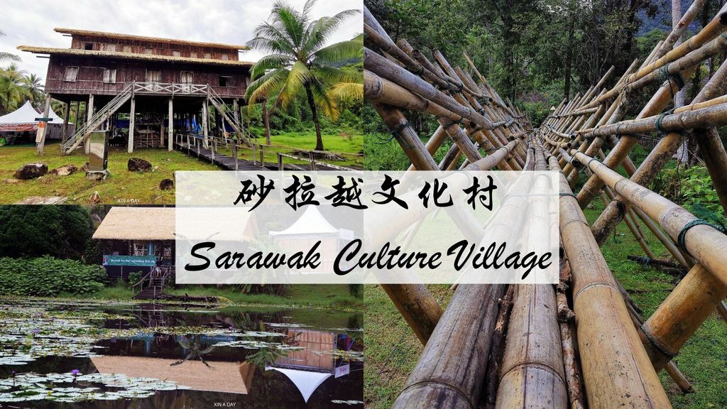 cover-Sarawak-Culture-Village