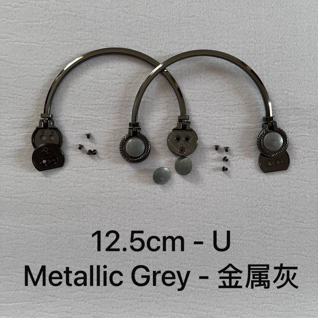 12.5cm U M Grey