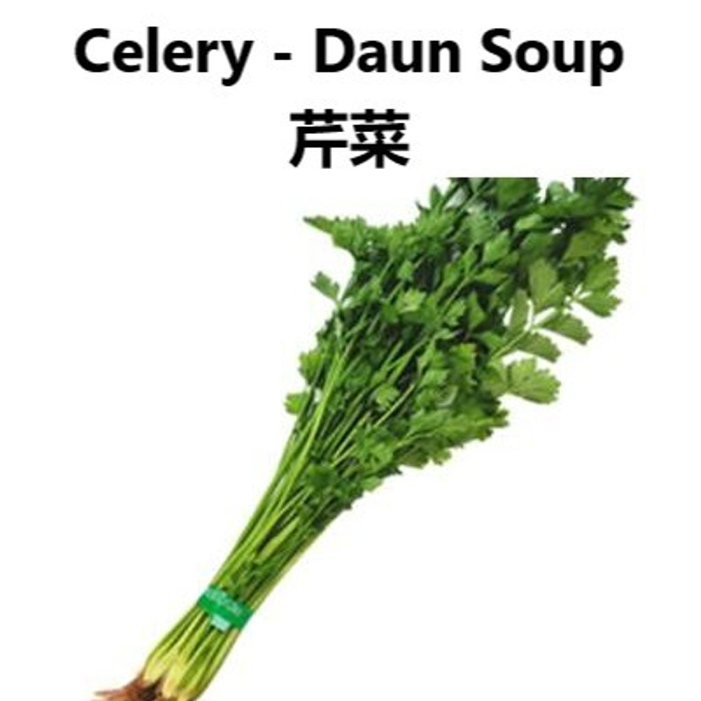 Daun Soup