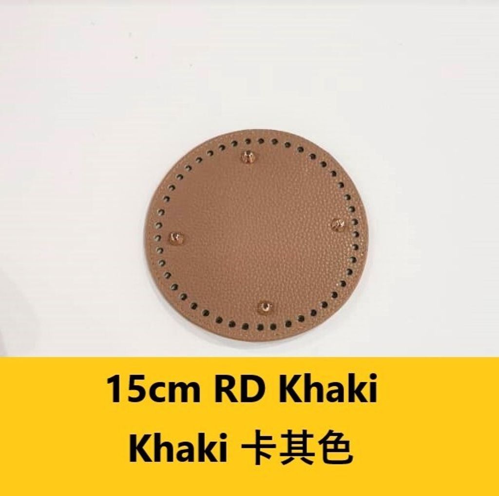 15cm RD Khaki