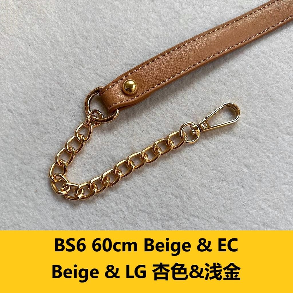 BS6 60cm Beige 杏色浅金