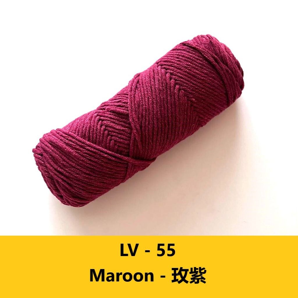 LV 55 Maroon 玫紫