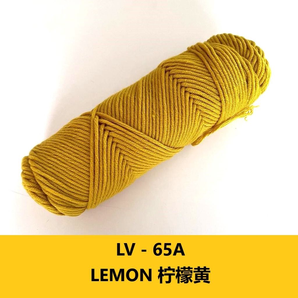 LV 65A LEMON 柠檬黄