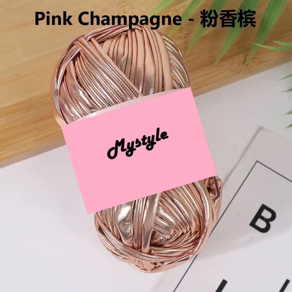 Pink Champagne 粉香槟