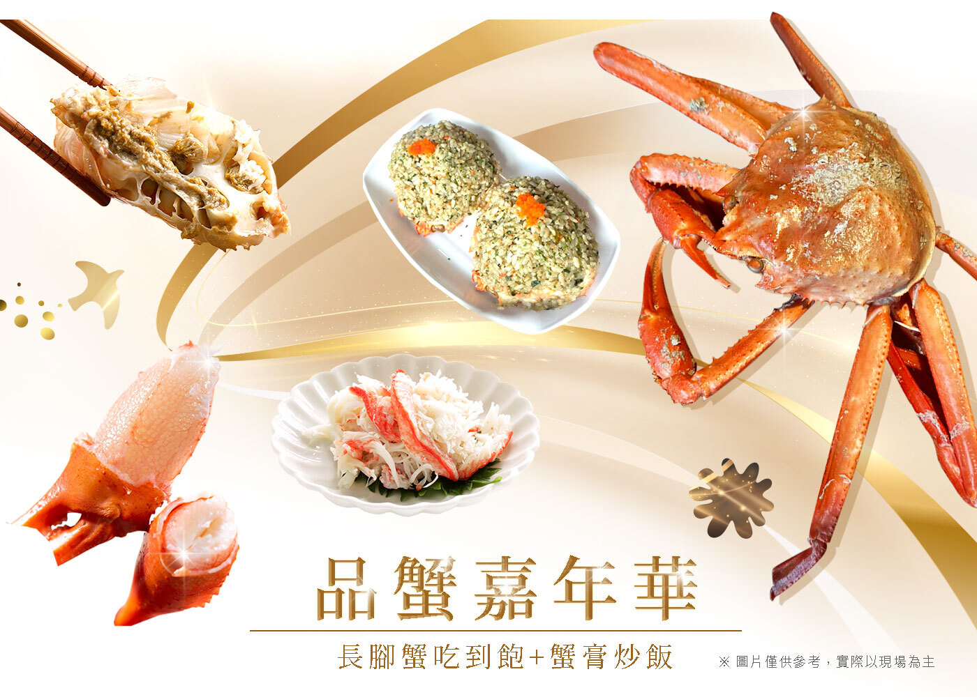 snow-crab-korea_230504_old