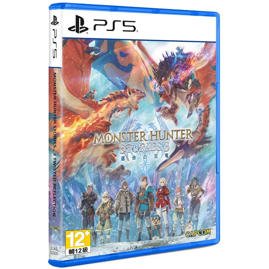 monster-hunter-stories-3-twisted-reflection-multilanguage-cover-880945.9