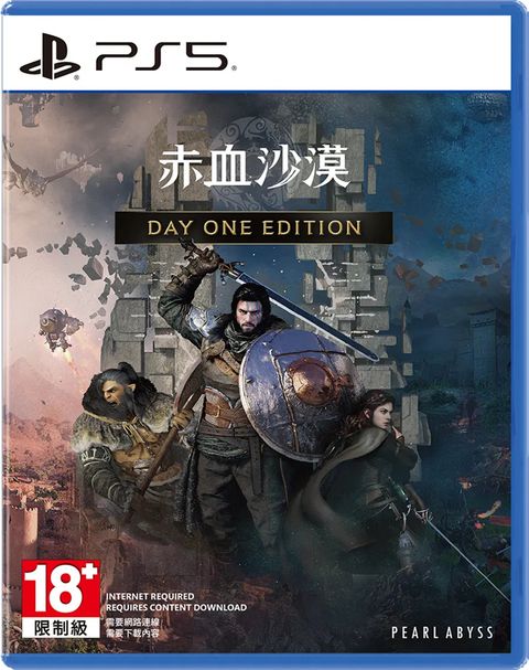 crimson-desert-multilanguage-cover-asian-883435.9