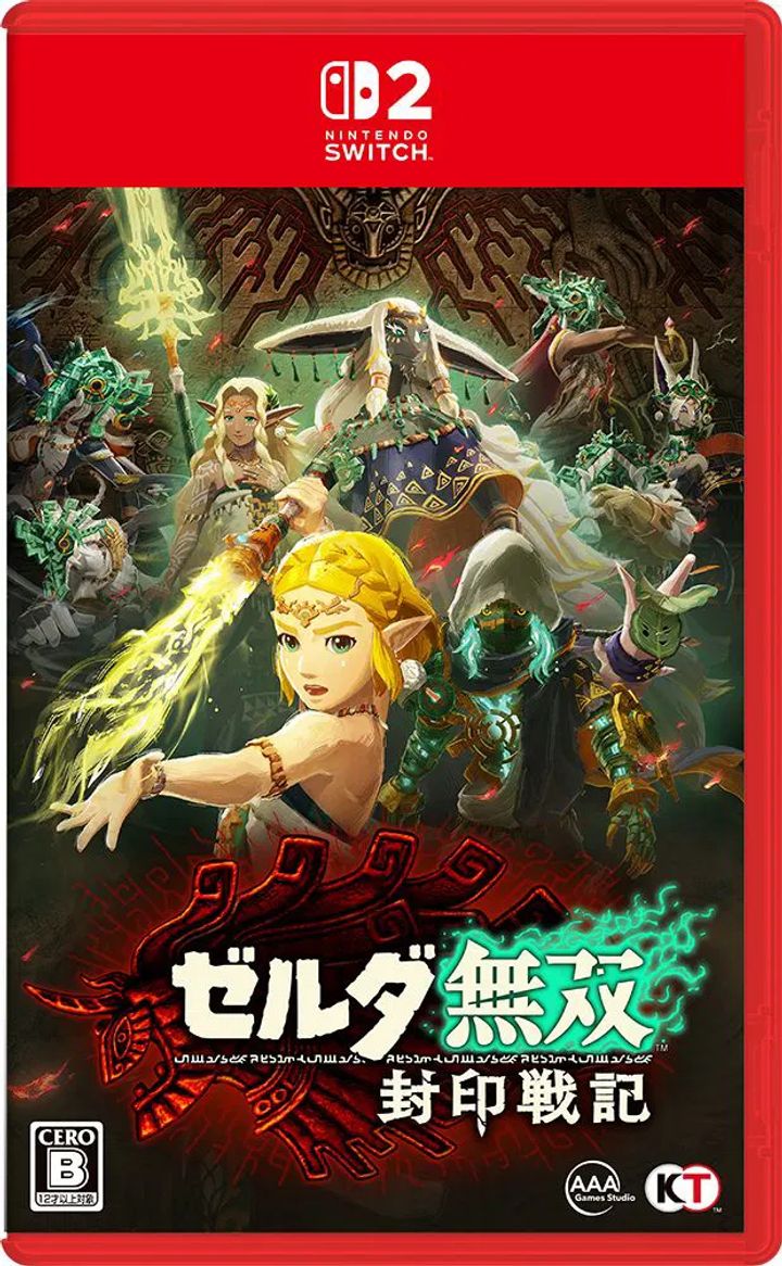 hyrule-warriors-age-of-imprisonment-multilanguage-861411.10