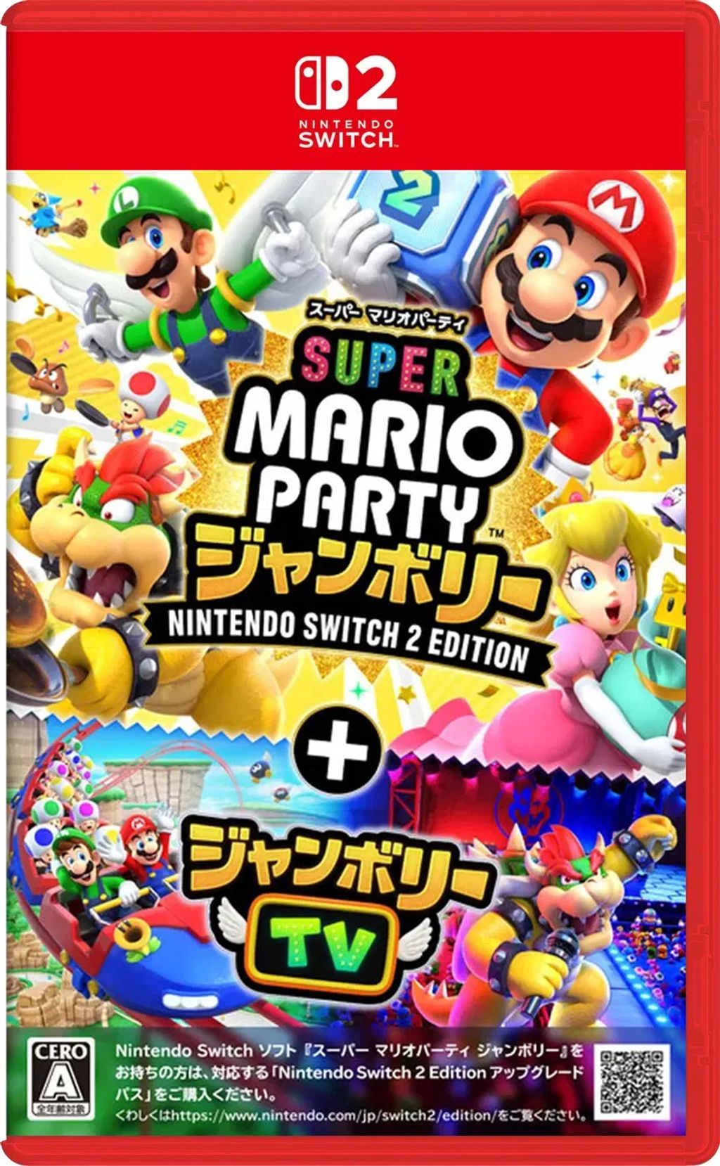 super-mario-party-jamboree-nintendo-switch-2-edition-jamboree-t-860979.9