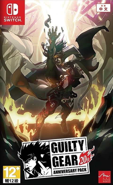 guilty-gear-20th-anniversary-edition-multilanguage-588363.10.jpg