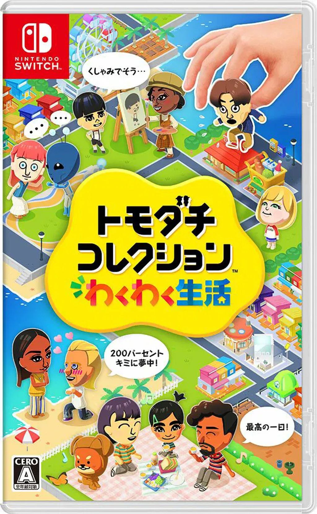 tomodachi-life-living-the-dream-860359.10