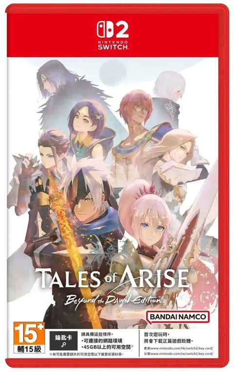 tales-of-arise-beyond-the-dawn-edition-cover-asian-914145.8