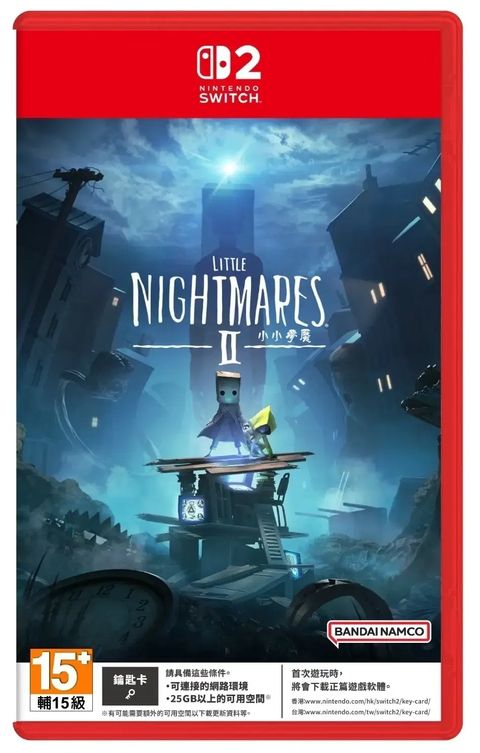 little-nightmares-ii-enhanced-edition-cover-asian-923669.11