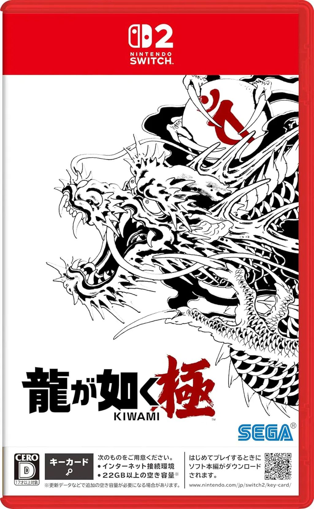 yakuza-kiwami-multilanguage-881253.10
