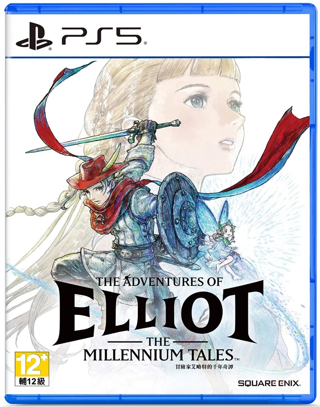 the-adventures-of-elliot-the-millennium-tales-cover-asian-880999.3