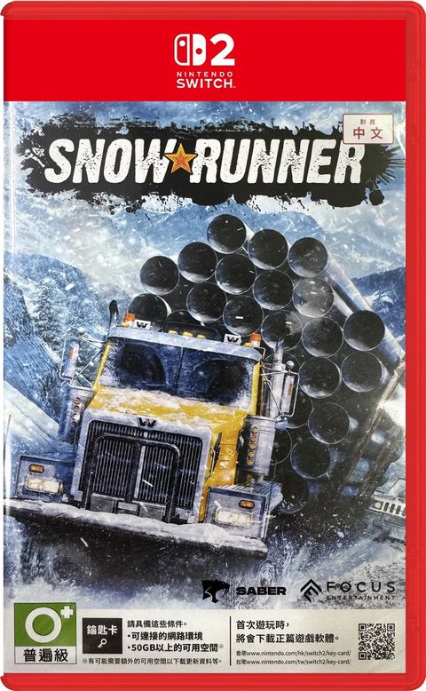 snowrunner-multilanguage-cover-asian-929719.10