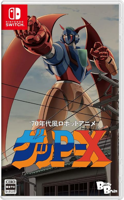 70sstyle-robot-anime-geppyx-917761.8