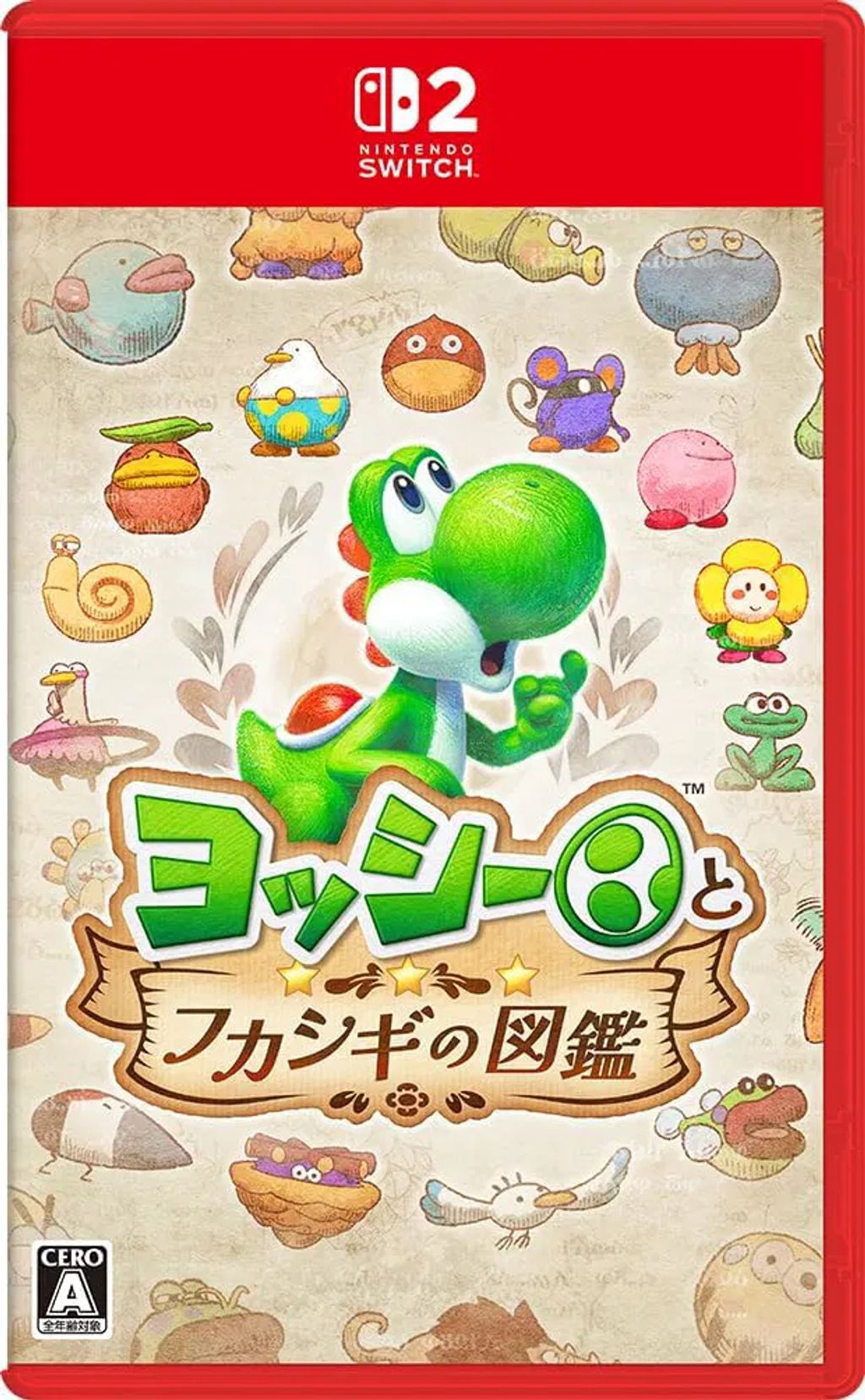 yoshi-and-the-mysterious-book-888245.7