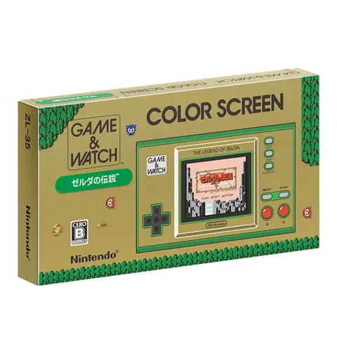 game-watch-the-legend-of-zelda-limited-edition-682449.1