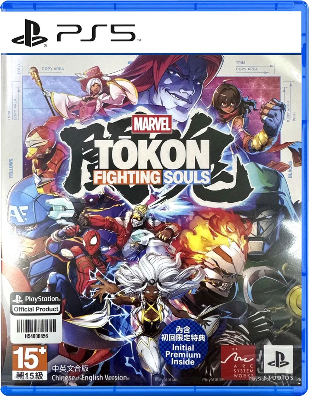 marvel-tokon-fighting-souls-multilanguage-cover-asian-916791.8