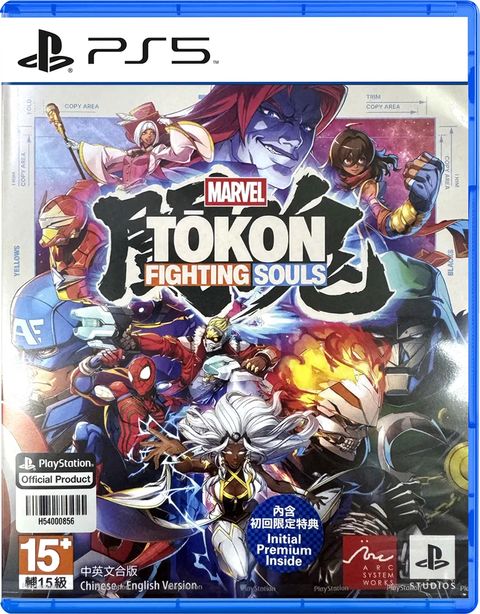 marvel-tokon-fighting-souls-multilanguage-cover-asian-916791.8