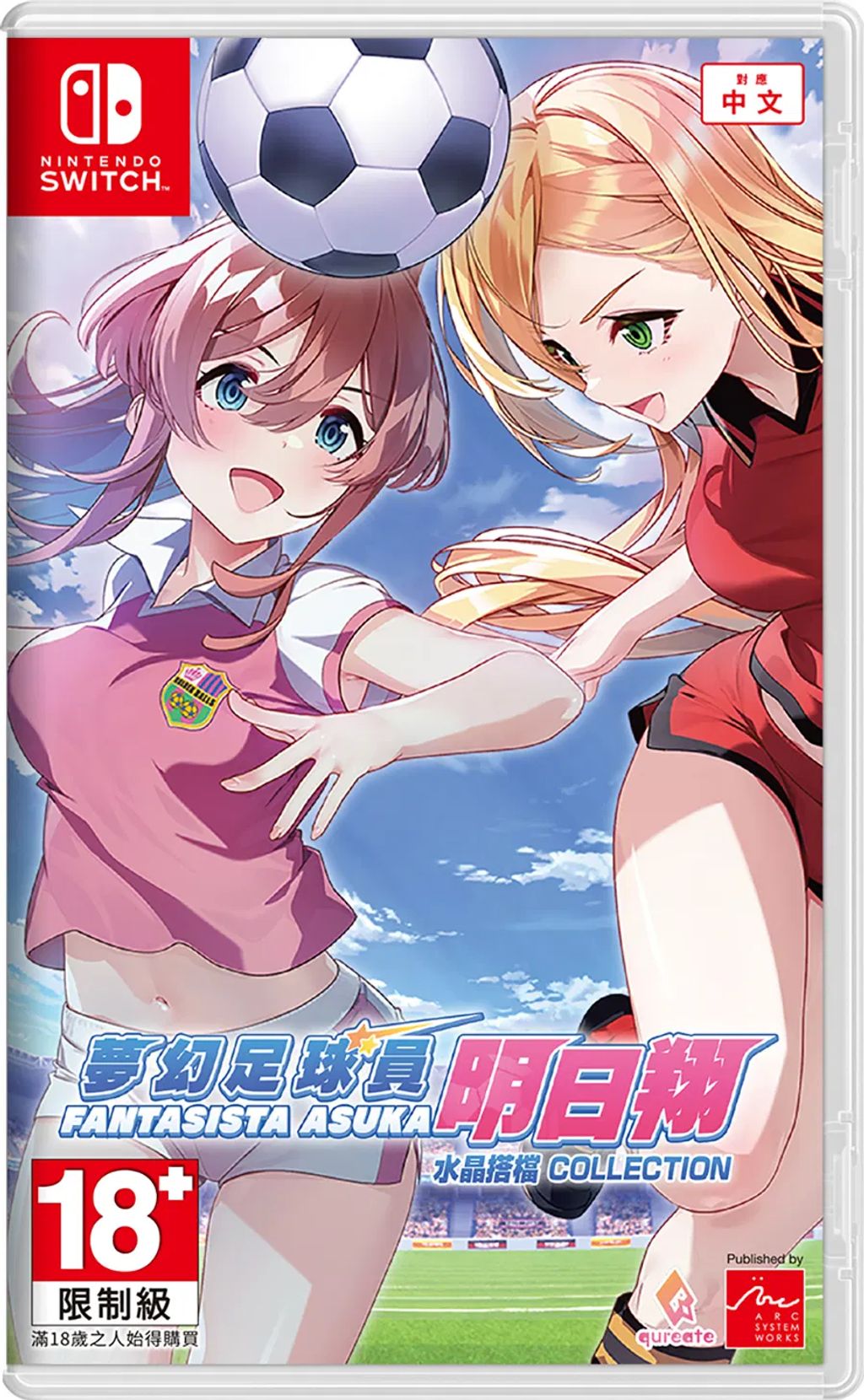 fantasista-asuka-crystal-combi-collection-multilanguage-cover-a-936951.10