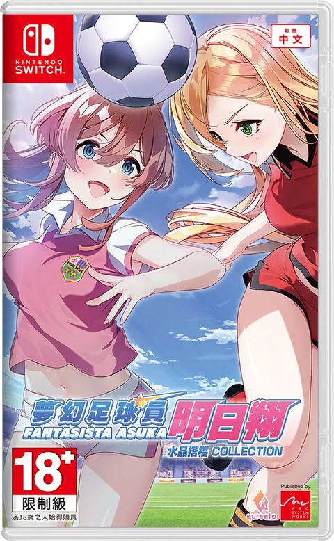 fantasista-asuka-crystal-combi-collection-multilanguage-cover-a-936951.10