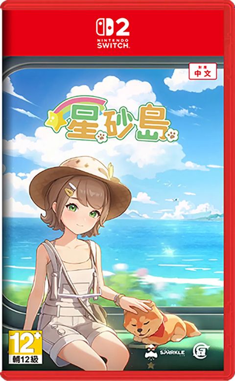 starsand-island-multilanguage-cover-asian-900239.8