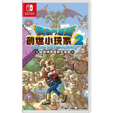 dragon-quest-builders-2-chinese-subs-595857.24.jpg