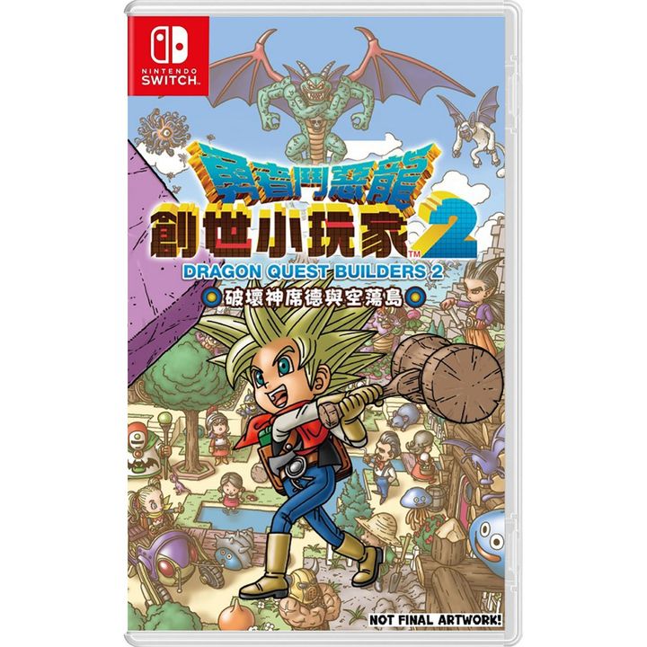 dragon-quest-builders-2-chinese-subs-595857.24.jpg