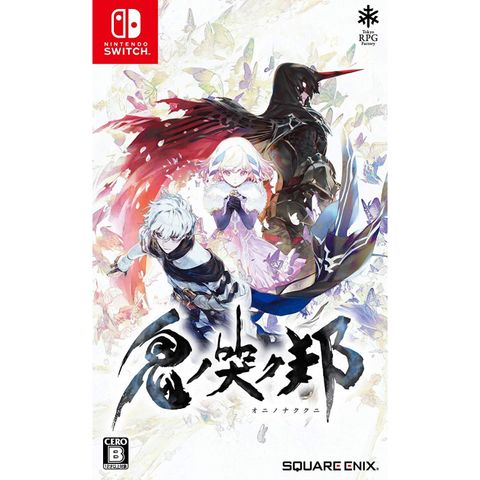 oninaki-585993.8.jpg