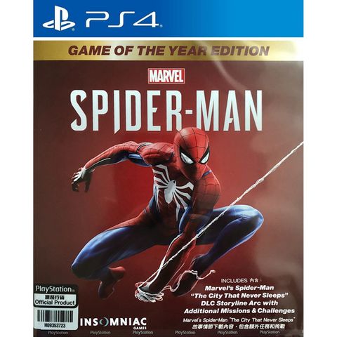 marvels-spiderman-game-of-the-year-edition-multilanguage-605961.10.jpg