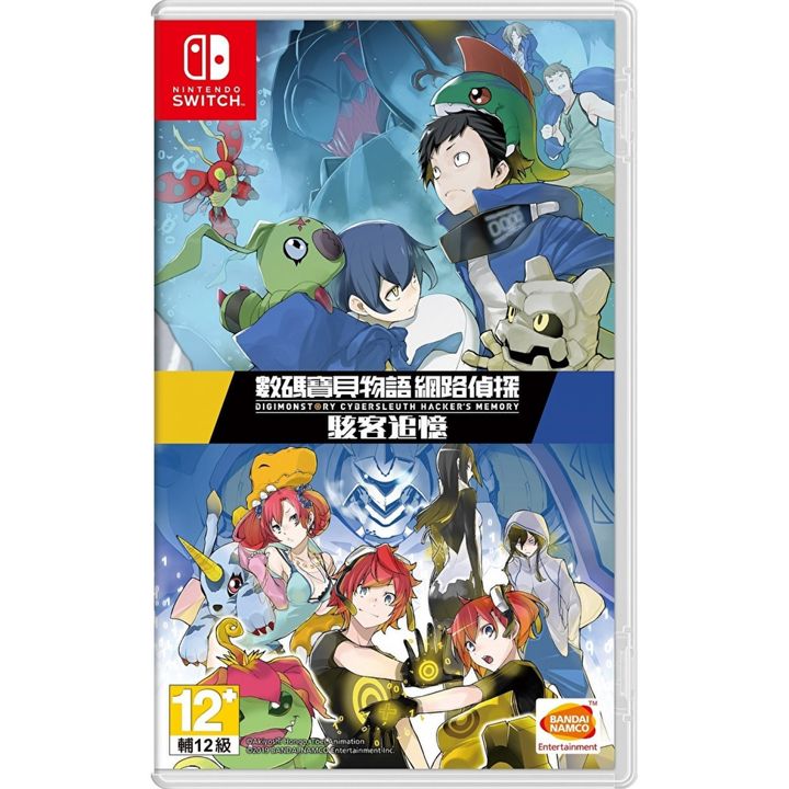 digimon-story-cyber-sleuth-complete-edition-chinese-subs-601797.10.jpg