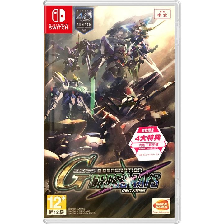sd-gundam-g-generation-cross-rays-chinese-cover-multilanguage-600785.11.jpg