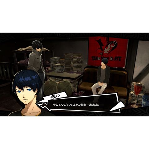 persona-5-the-royal-chinese-subs-604833.6.jpg