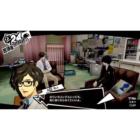 persona-5-the-royal-chinese-subs-604833.5.jpg