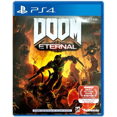 doom-eternal-multilanguage-593325.14.jpg