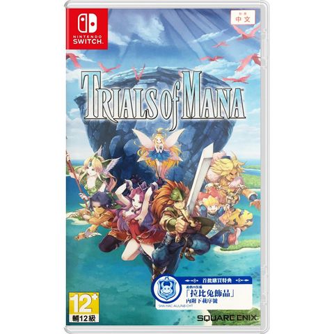 trials-of-mana-chinese-subs-601791.8.jpg