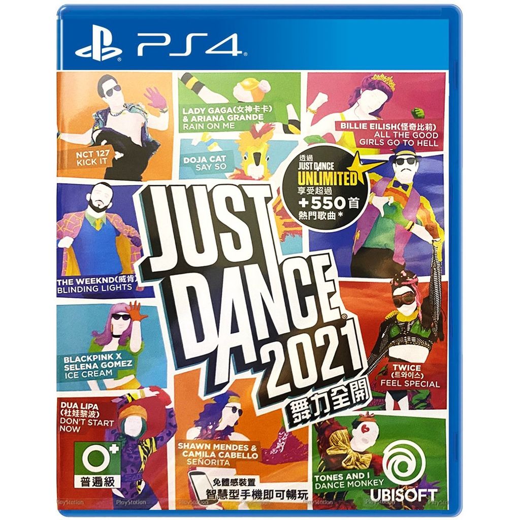 just-dance-2021-english-639429.10.jpg