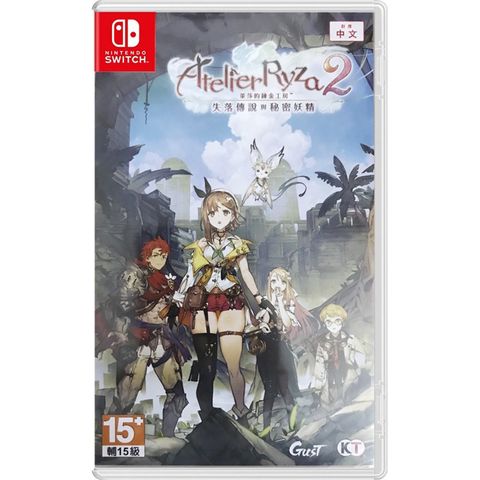 atelier-ryza-2-lost-legends-the-secret-fairy-multilanguage-638399.9.jpg