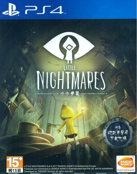 little-nightmares-chinese-subs-506713.3.jpg