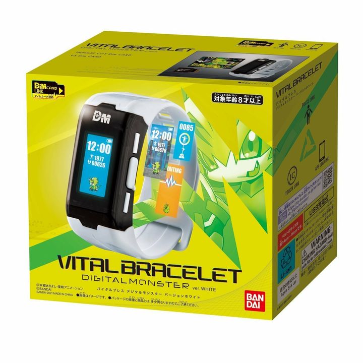 bandai-digimon-vital-breath-digital-monster-vital-bracelet-white-2nd-wave-reissue_2000x.jpg