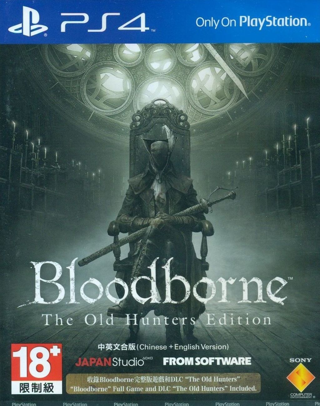 bloodborne-the-old-hunters-edition-chinese-english-subs-430617.7.jpg