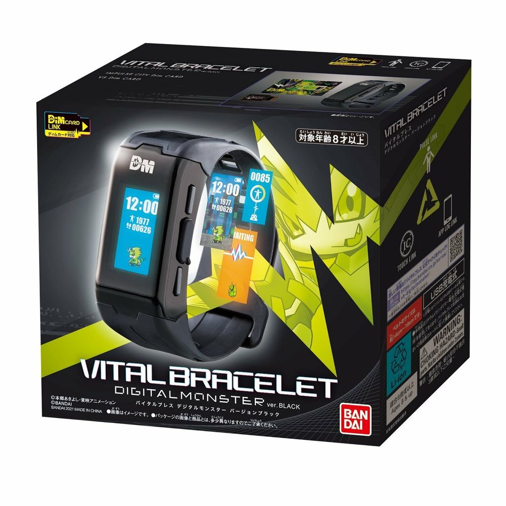 bandai-digimon-vital-breath-digital-monster-vital-bracelet-black-2nd-wave-reissue_1500x.jpg