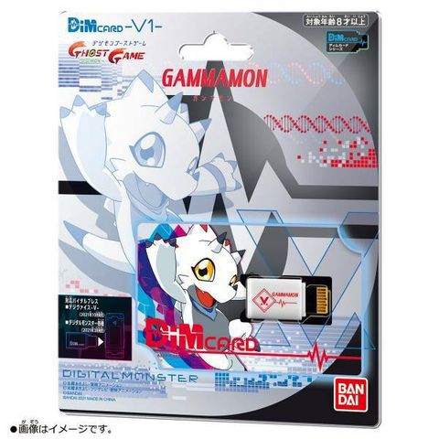 digimon-vital-bracelet-dim-card-v1-gammamon-bandai- (1).jpg