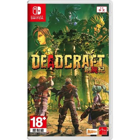 deadcraft-multilanguage-742785.11